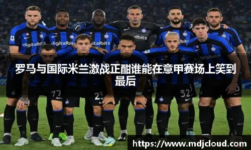 龙8long8官方网站